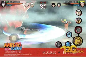 《火影忍者手游》新版本大揭秘 开启竞技新篇章图片