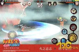 《火影忍者手游》新版本大揭秘 开启竞技新篇章图片