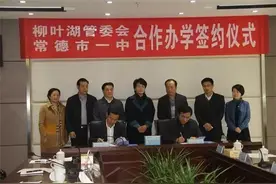 常德一中柳叶湖学校正式成立、青少年航校初试进行中··图片