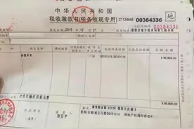 契税发票/房本丢了怎么办？事关房产，不看后悔！图片