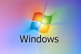 Win7有无必要升级Win10？看完就知道！图片