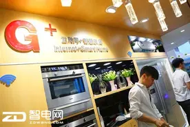 抢先看！AWE2016大爆料 格兰仕引领智能家居风向标图片