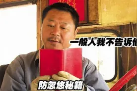 注意 | 接前面带+号的陌生电话要小心，很可能是骗子打来的图片