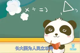 这首歌唱出了70、80后的童年记忆，你是否记得？视频封面