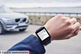 每日车讯 | 沃尔沃：汽车将弃用钥匙图片