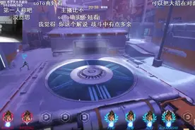 守望先锋：斗鱼SOLO赛果然很无聊，熊猫主播赛果然血虐了。图片