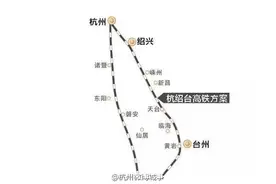 杭绍台铁路有望2017年底开工，杭州到天台仅40分钟图片