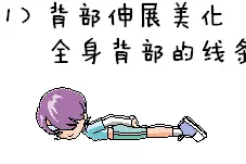 超可爱全身减肥小动图，送给过完年需要减肥的小伙伴图片