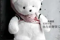 男人怀念前女友八方式图片