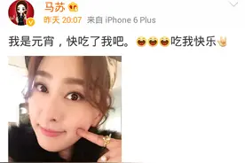 张雨绮关晓彤孙红雷杜江霍思燕李晨一起来祝大家团子节快乐啦图片