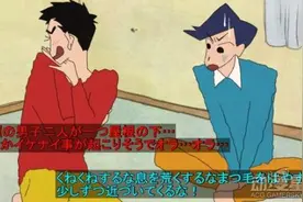 蜡笔小新|众角色成年图  小新风间变基佬？图片