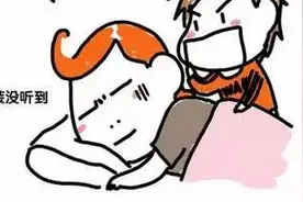 哄孩子，麻麻装睡是个技术活！笑翻～图片