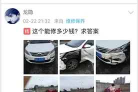 车被撞拿去维修，但你知道换下的旧件去哪儿吗？图片