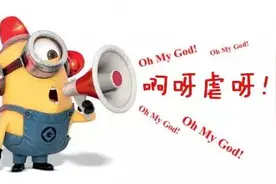 张家口方言说动词，一开口就笑尿了图片