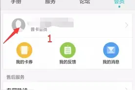 “华为帐号安全增强措施”为你的手机保驾护航！图片