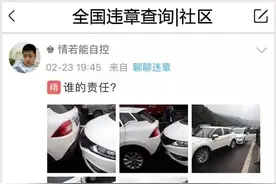 必备！常见的汽车追尾责任认定和追尾处理流程图片