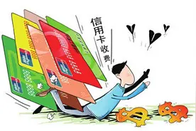 推荐！取现免手续费的信用卡图片