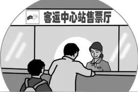 浙江买汽车票也要实名制啦！嘉兴已率先实行图片