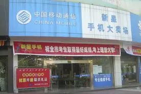 实地走访手机实体店，揭秘各品牌手机售价背后的事情图片