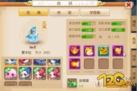 梦幻西游手游雾中仙打书直播 全红一本到位图片