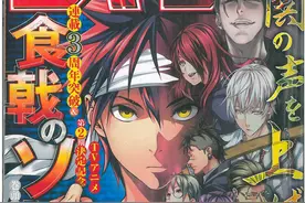 第年秒：向世界顶级漫画JUMP、JUMP、JUMP！图片