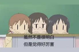 靠网剧走红的新人们，凭的是高颜值、好演技，还是表情包？图片
