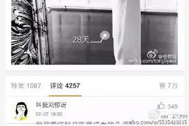 跟佟丽娅学绑纱布束腹带！ 产后28天嗖嗖瘦回小蛮腰图片