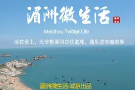 湄洲上林宫内湄女阿婆给妈祖洗脸化妆，保证你没看过快快点进来图片
