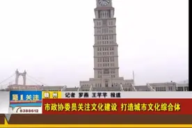 赣州和谐钟塔最新消息：打造城市文化综合体？图片
