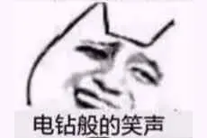 讲真，爱豆们拼成这样，你有没有想戳瞎双眼的冲动？图片