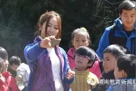"邓紫棋教我唱歌" 湖南山村学生迎来爱心支教明星图片