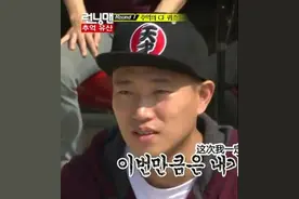 RunningMan姜Gary是一个帽子控图片