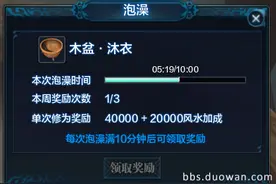 天涯明月刀OL玩家分享 海阔天空版本新玩法体验有感图片