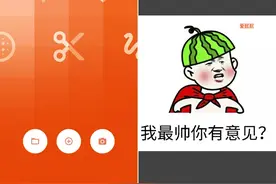涂鸦爱好者的居家必备 － 剪码涂 #Android图片