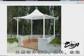 3dmax建模教程 公园小凉亭快速建模技巧详解