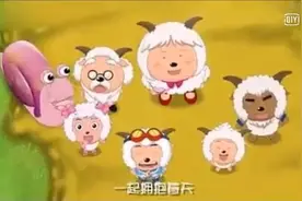 当喜羊羊配上超燃BGM后，画风突变！