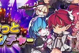 脱力系冒险RPG游戏《口袋大冒险》上架双平台图片