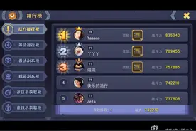 《圣灵zero》超详细攻略进阶篇解说 玩家建议图片