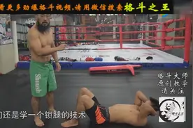 贺楠楠格斗教学之过腿时的足跟勾