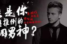 酒圈男神专访第⑭辑——华丽男神Jerry晁海宴图片