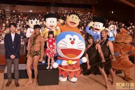 《哆啦A梦剧场版》举办完成发布会活动图片