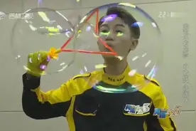 用火碱和磺酸也可以配制出泡泡水，孩子玩的时候家长一定要留心视频封面