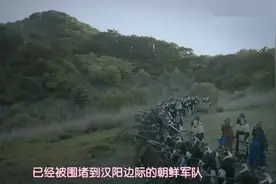 1593年，两千三百守军对阵三万日军，明军火器大发神威