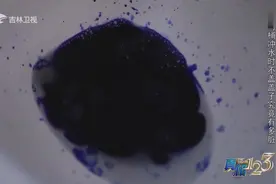 马桶冲水时不盖盖子究竟有多脏？细菌大量产生，平时一定要注意视频封面