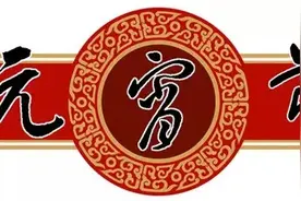 放飞的孔明灯落到哪里都是灾难图片
