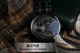 复古气息 雷达钻霸系列大秒针腕表图赏图片