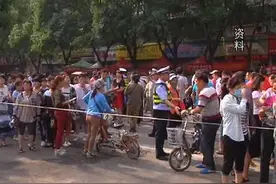 高考期间考点周边手机信号将暂时受到影响视频封面
