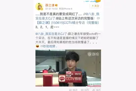 薛之谦，一个懵逼型段子手的养成路图片