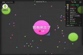 球球大作战团队被灭如何挽救图片