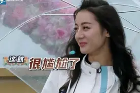 Baby回归跑男，热巴开心吗？一个细节看出热巴态度